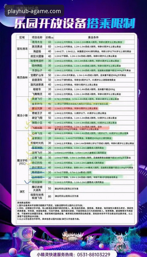 爱游戏AGAME必备 爱游戏AGAME必备:新手一站式畅玩指南与下载详解