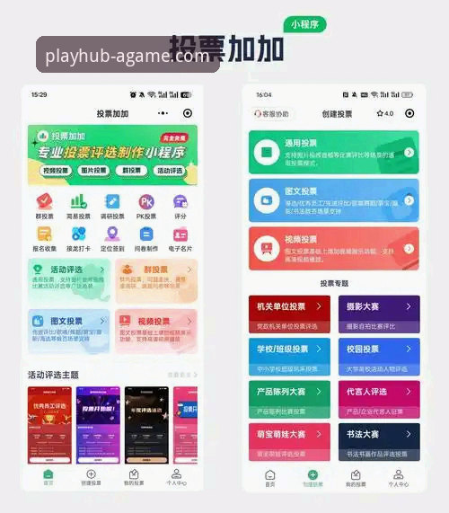 7个爱游戏最新活动常见问题解答，助你快速上手AGAME平台