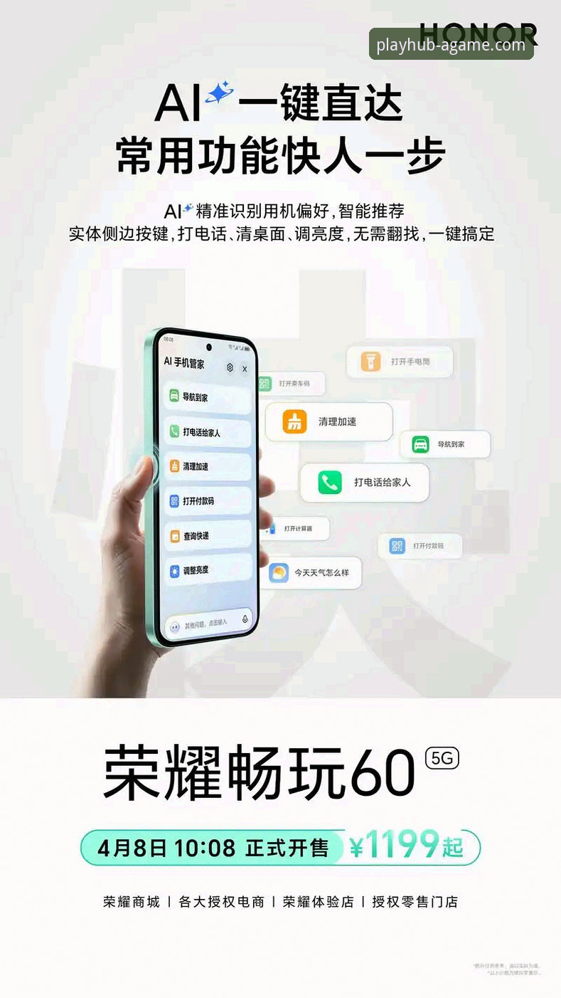 爱游戏平台畅玩体验详解