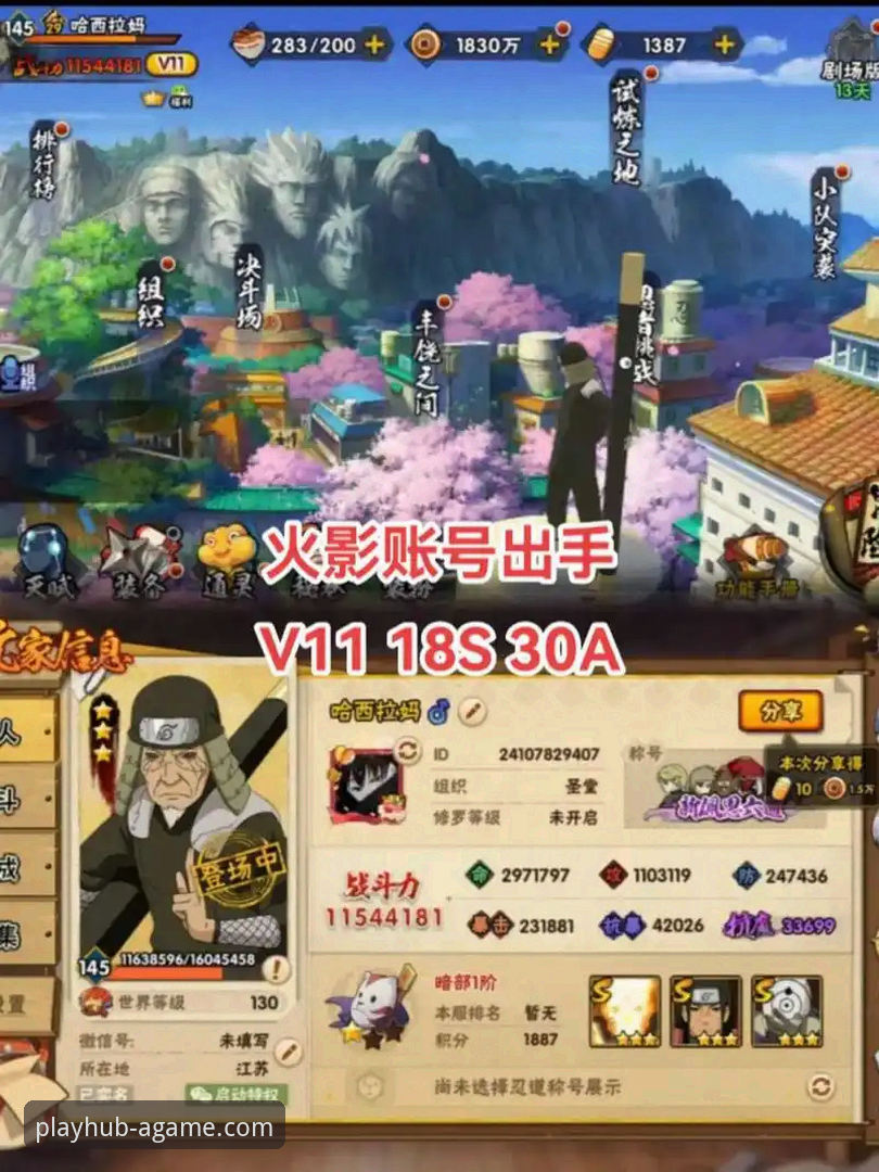 爱游戏账号注册对比详解：选择最适合你的游戏入口